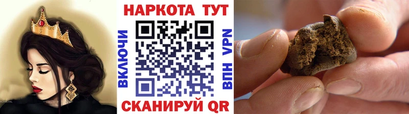 Купить Кокаин  Меф мяу мяу  МДМА  Гашиш  A PVP  Тамбов