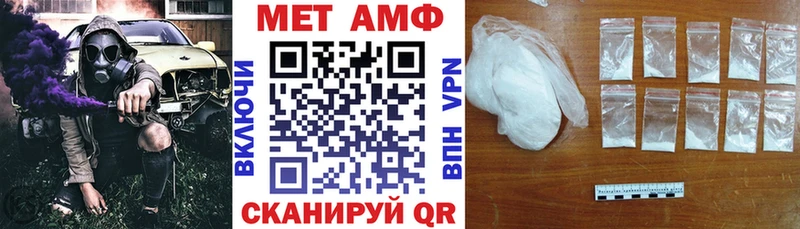 Амфетамин Premium  Купить где  Тамбов 