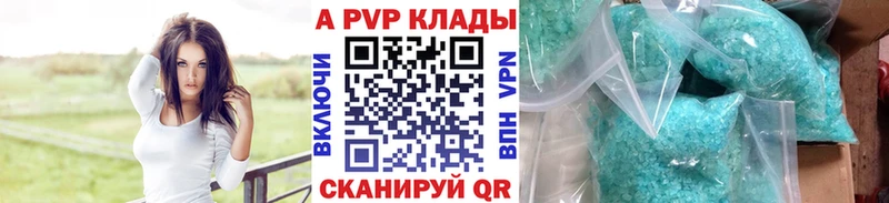 Купить закладки  Тамбов  Alpha-PVP Соль 