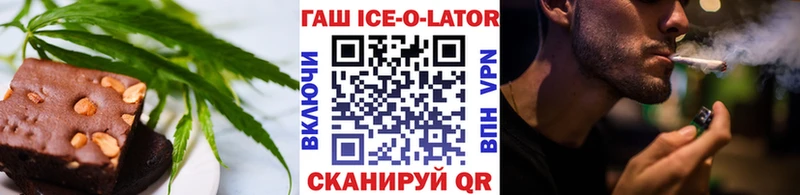Купить где  Тамбов  Еда ТГК марихуана 