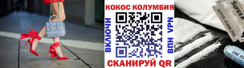 Купить где Тамбов COCAIN 99%