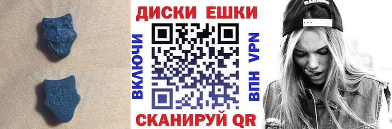 Купить где  Тамбов  Ecstasy Cube 