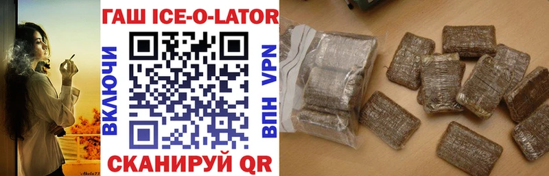 Купить где Тамбов ГАШ hashish