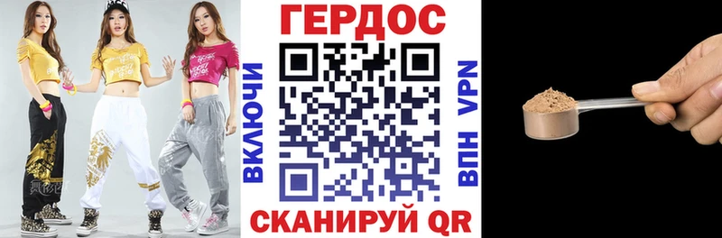 Героин герыч  Купить закладки  Тамбов 