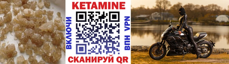 Купить где  Тамбов  КЕТАМИН ketamine 