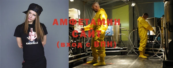 ПСИЛОЦИБИНОВЫЕ ГРИБЫ Покровск