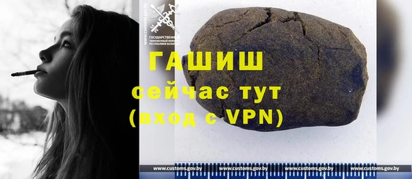 ALPHA-PVP Покачи