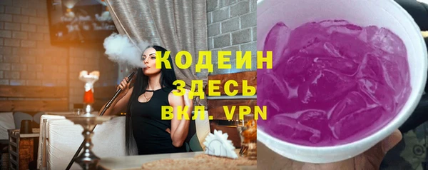 ALPHA-PVP Покачи