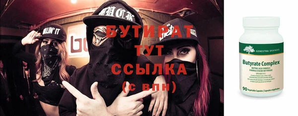 ALPHA-PVP Покачи