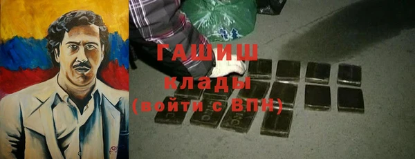 ПСИЛОЦИБИНОВЫЕ ГРИБЫ Покровск