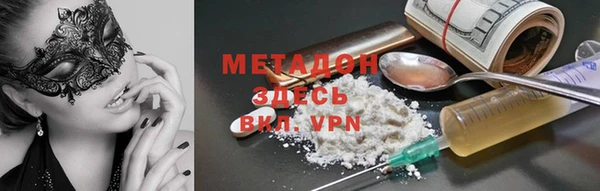 ALPHA-PVP Покачи