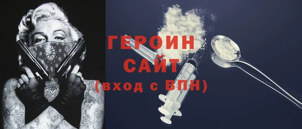 ALPHA-PVP Покачи