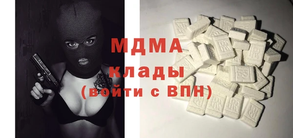 ALPHA-PVP Покачи