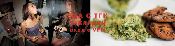ПСИЛОЦИБИНОВЫЕ ГРИБЫ Покровск