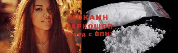 ПСИЛОЦИБИНОВЫЕ ГРИБЫ Покровск