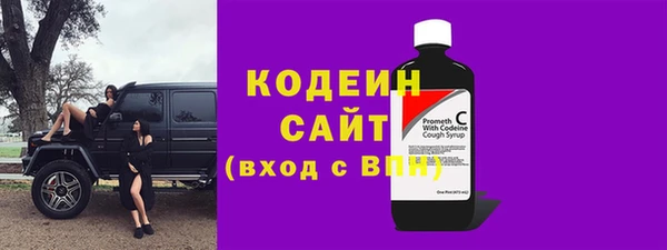 ПСИЛОЦИБИНОВЫЕ ГРИБЫ Покровск