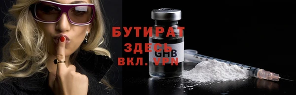 ПСИЛОЦИБИНОВЫЕ ГРИБЫ Покровск