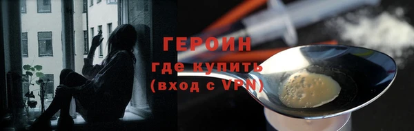 ПСИЛОЦИБИНОВЫЕ ГРИБЫ Покровск