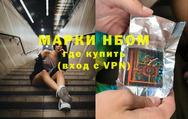 ALPHA-PVP Покачи