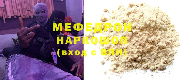 ALPHA-PVP Покачи