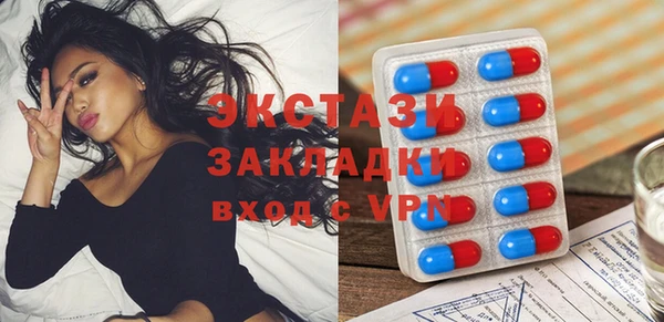 ПСИЛОЦИБИНОВЫЕ ГРИБЫ Покровск