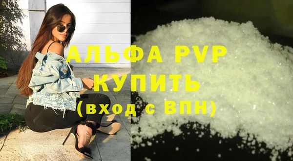 ALPHA-PVP Покачи
