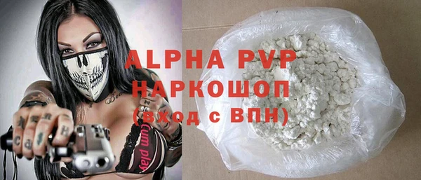 ПСИЛОЦИБИНОВЫЕ ГРИБЫ Покровск