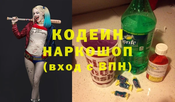 ПСИЛОЦИБИНОВЫЕ ГРИБЫ Покровск