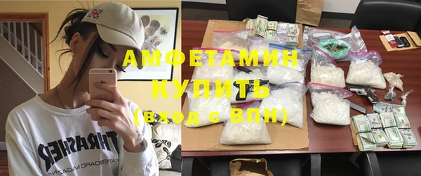 ALPHA-PVP Покачи