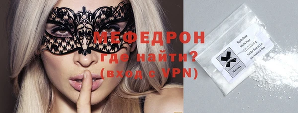 ALPHA-PVP Покачи