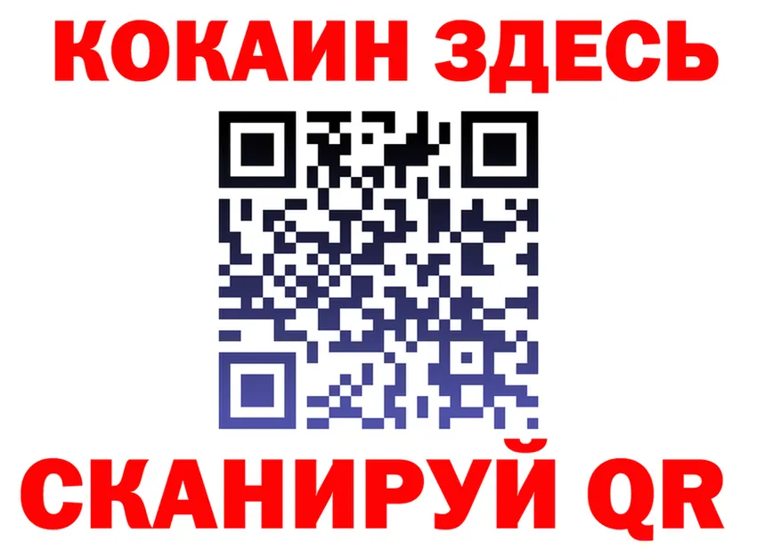 МЕФ VHQ tor shop MEGA Тамбов