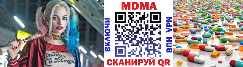 Купить где  Тамбов  MDMA кристаллы 