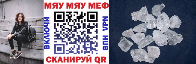 Купить где Тамбов МЕФ VHQ