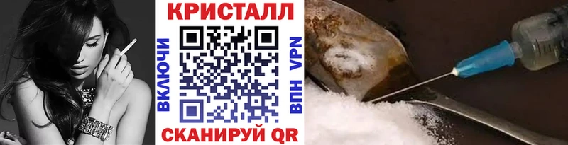 Метамфетамин Methamphetamine  Купить закладки  Тамбов 