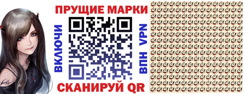 Купить  Тамбов  Марки N-bome 1,8мг 